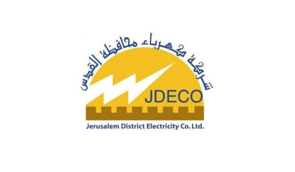 إعلان عن قطع التيار الكهربائي في محافظة بيت لحم