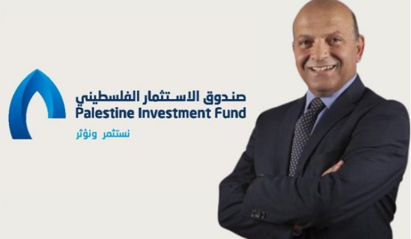 الرئيس يصدر قرارا بتشكيل مجلس إدارة جديد لصندوق الاستثمار الفلسطيني...