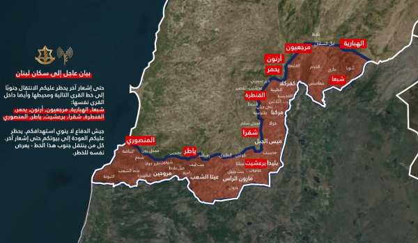 الاحتلال يحدد خطًا في جنوب لبنان ويمنع ا...